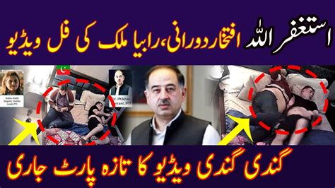 iftikhar durrani leaked video|Dr. Iftikhar Durrani and Rabia Maliks Uncensored video went。